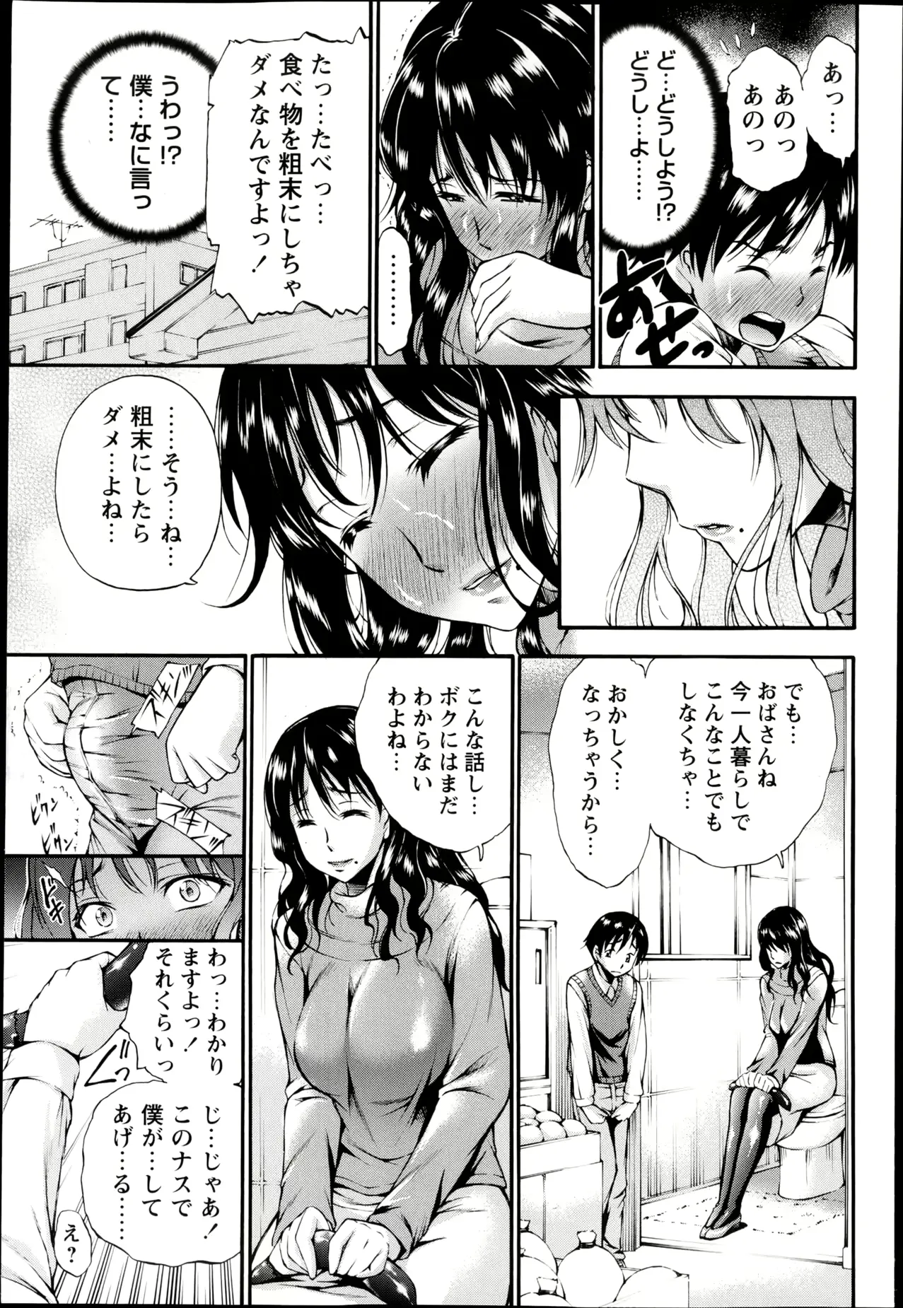 웹툰 이미지 60