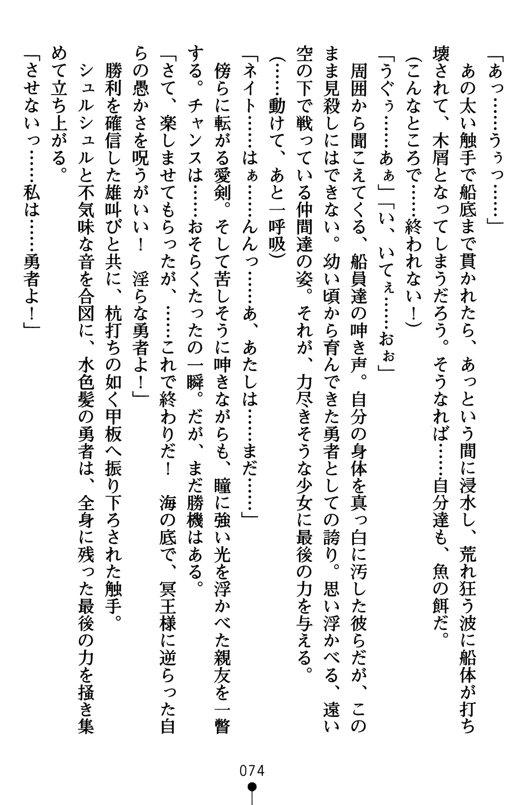 웹툰 이미지 93