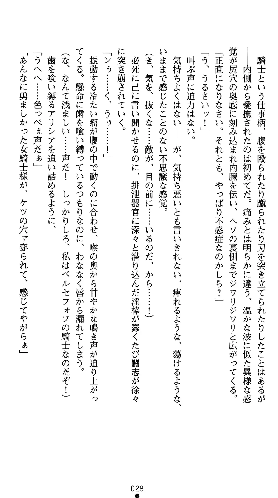 웹툰 이미지 48