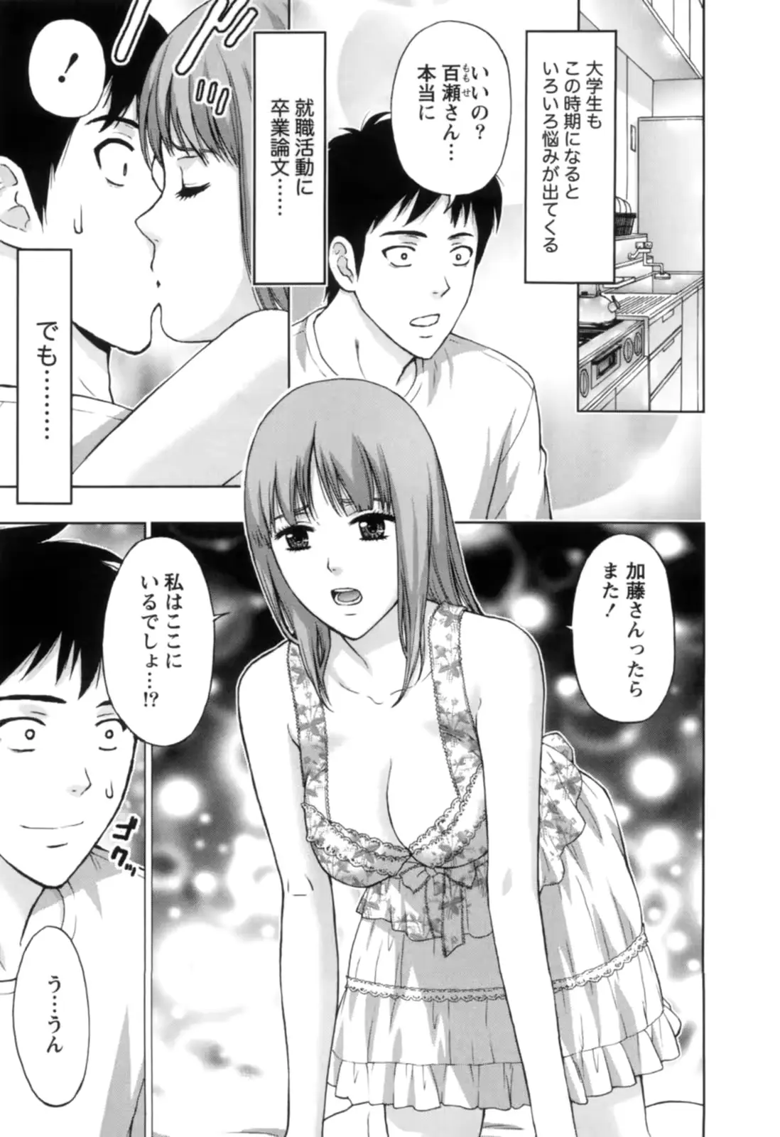 웹툰 이미지 171