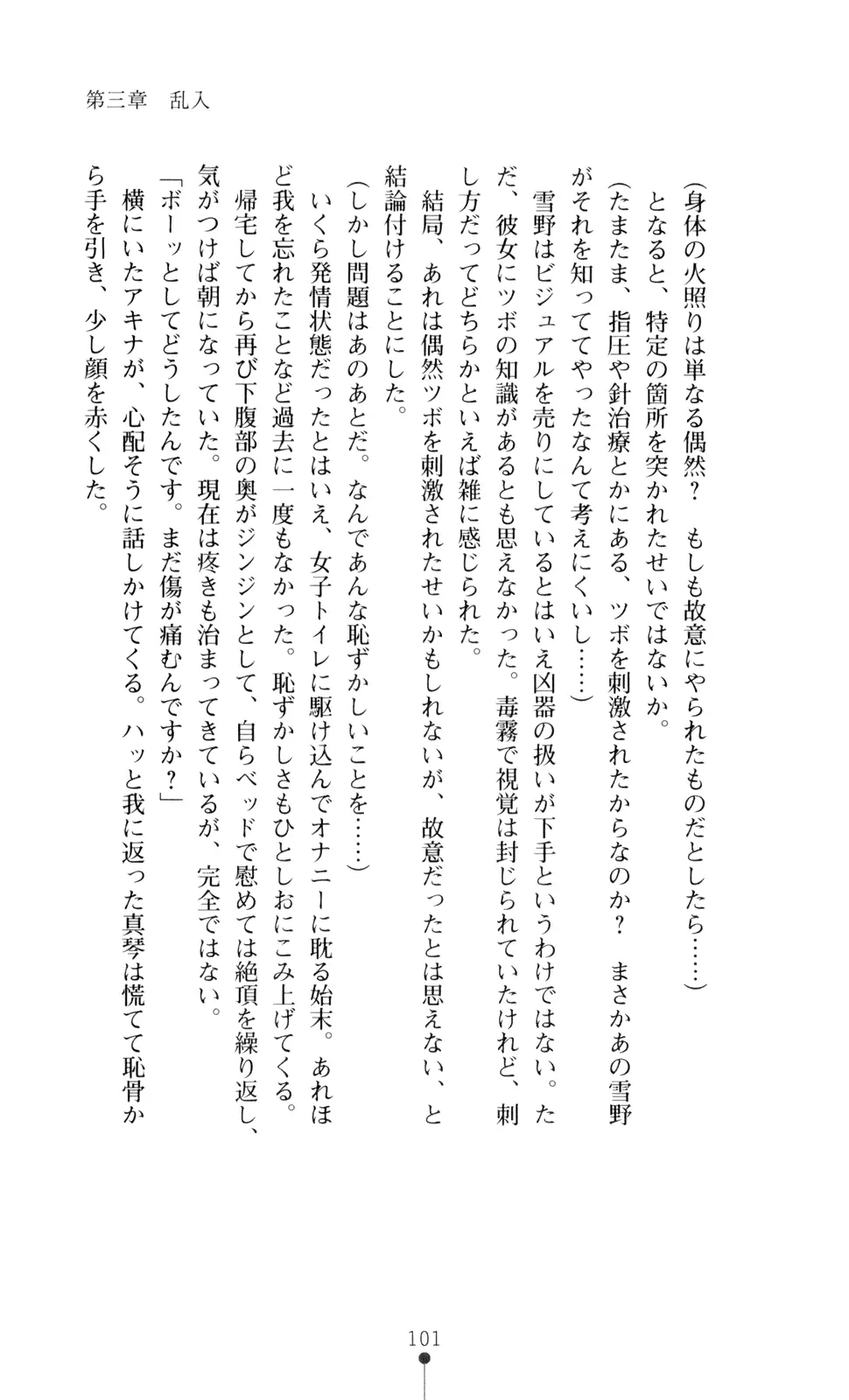 웹툰 이미지 115