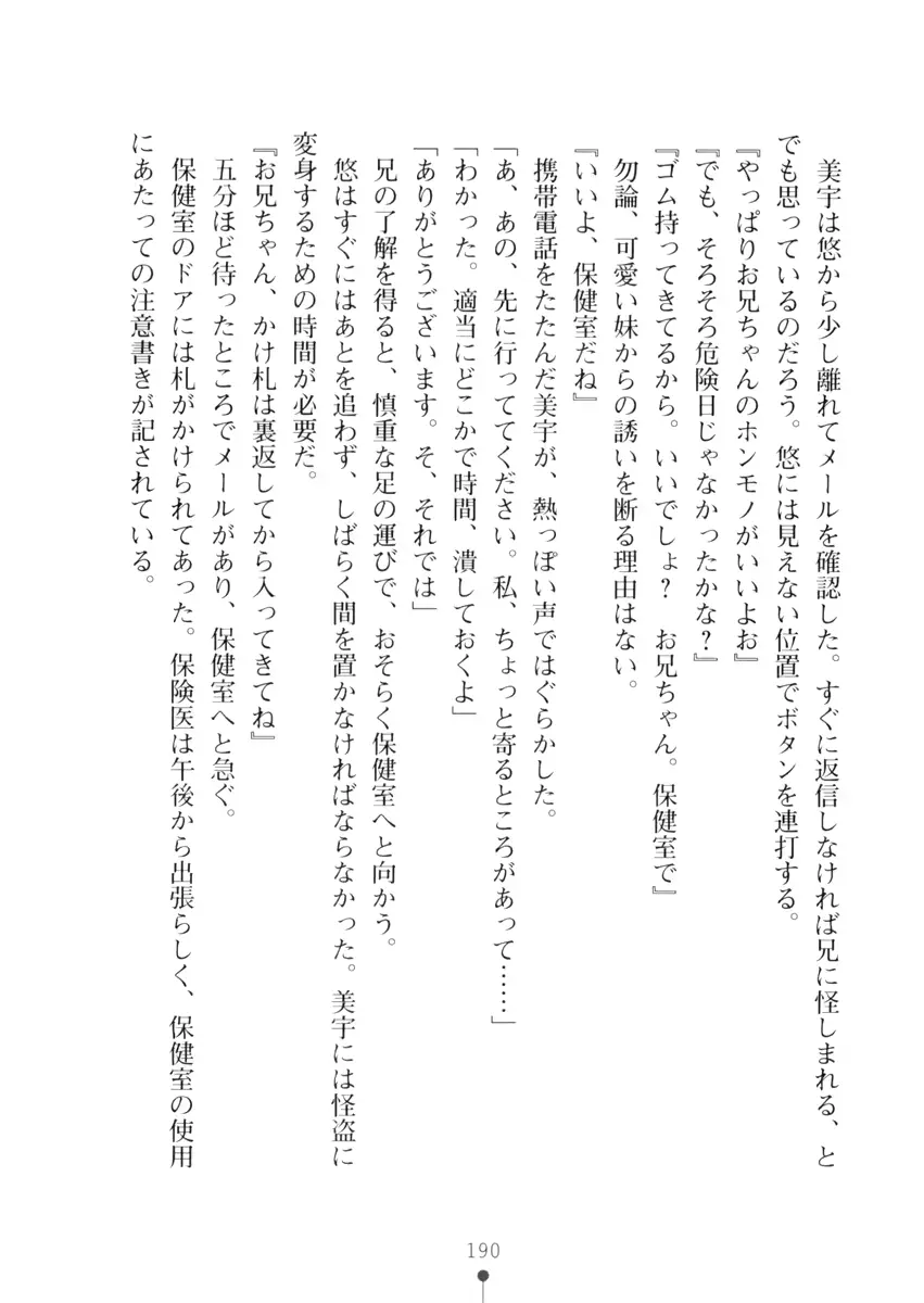 웹툰 이미지 189