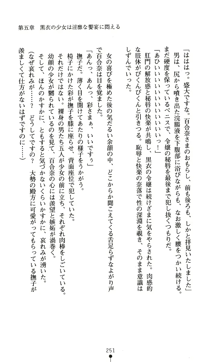 웹툰 이미지 250