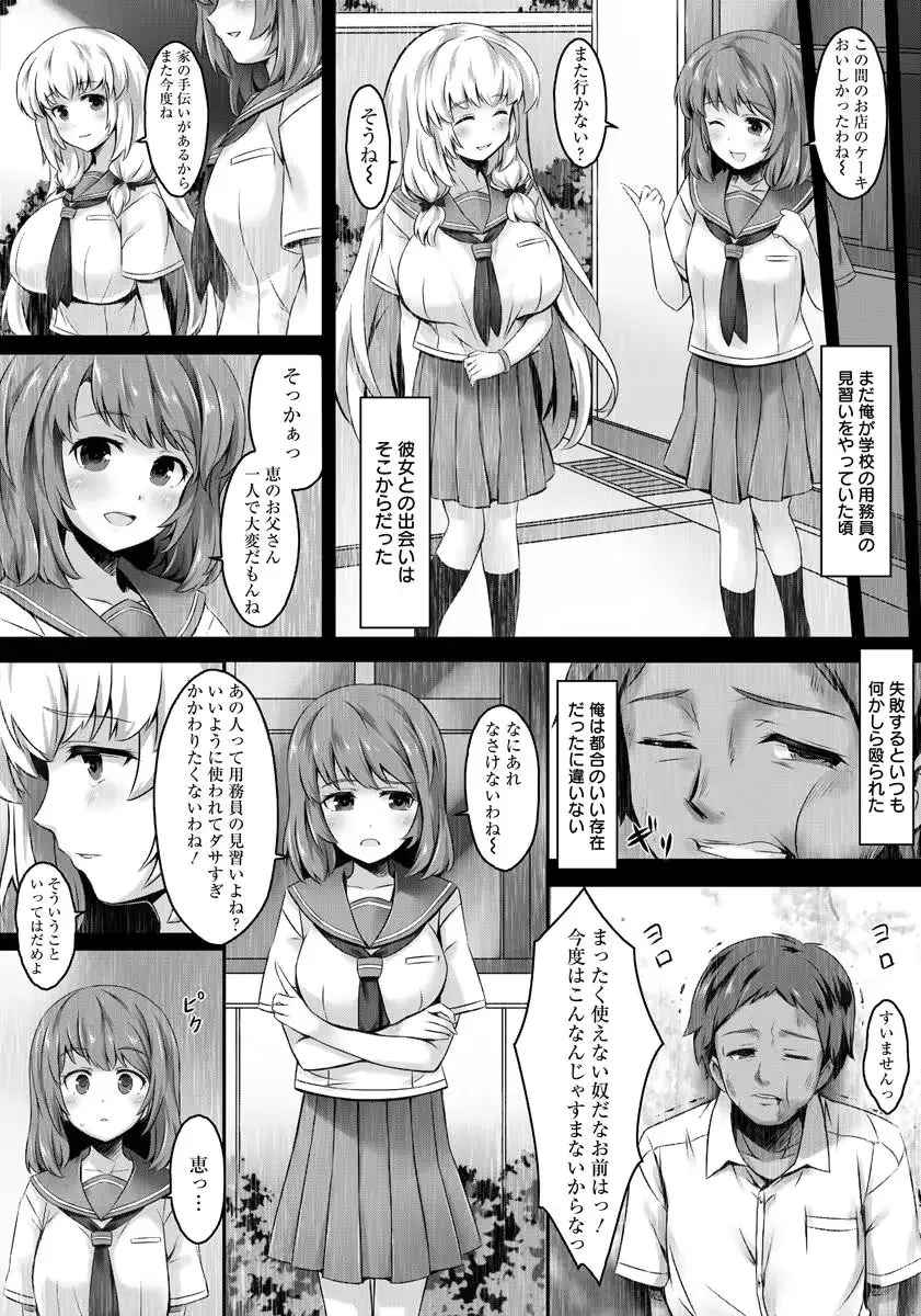 웹툰 이미지 115