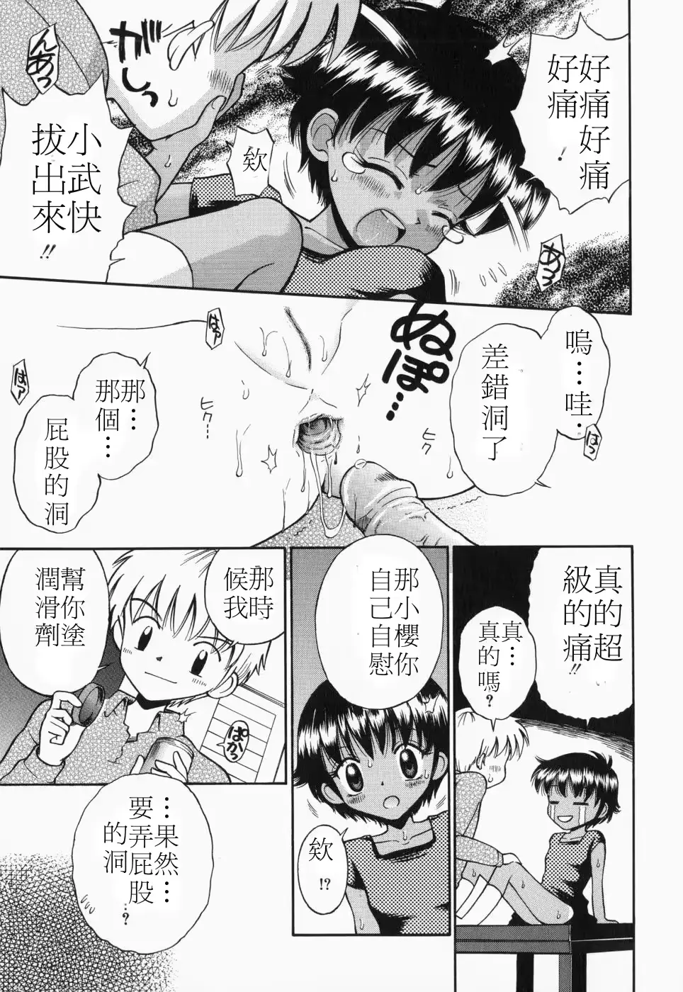 웹툰 이미지 121