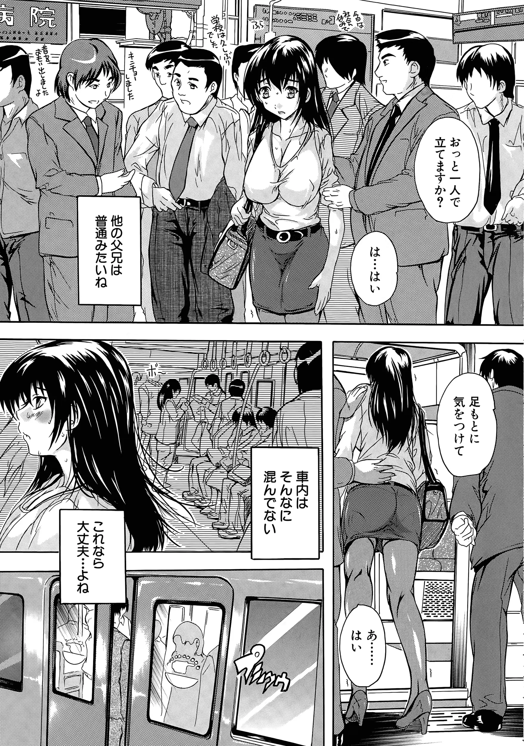 웹툰 이미지 44