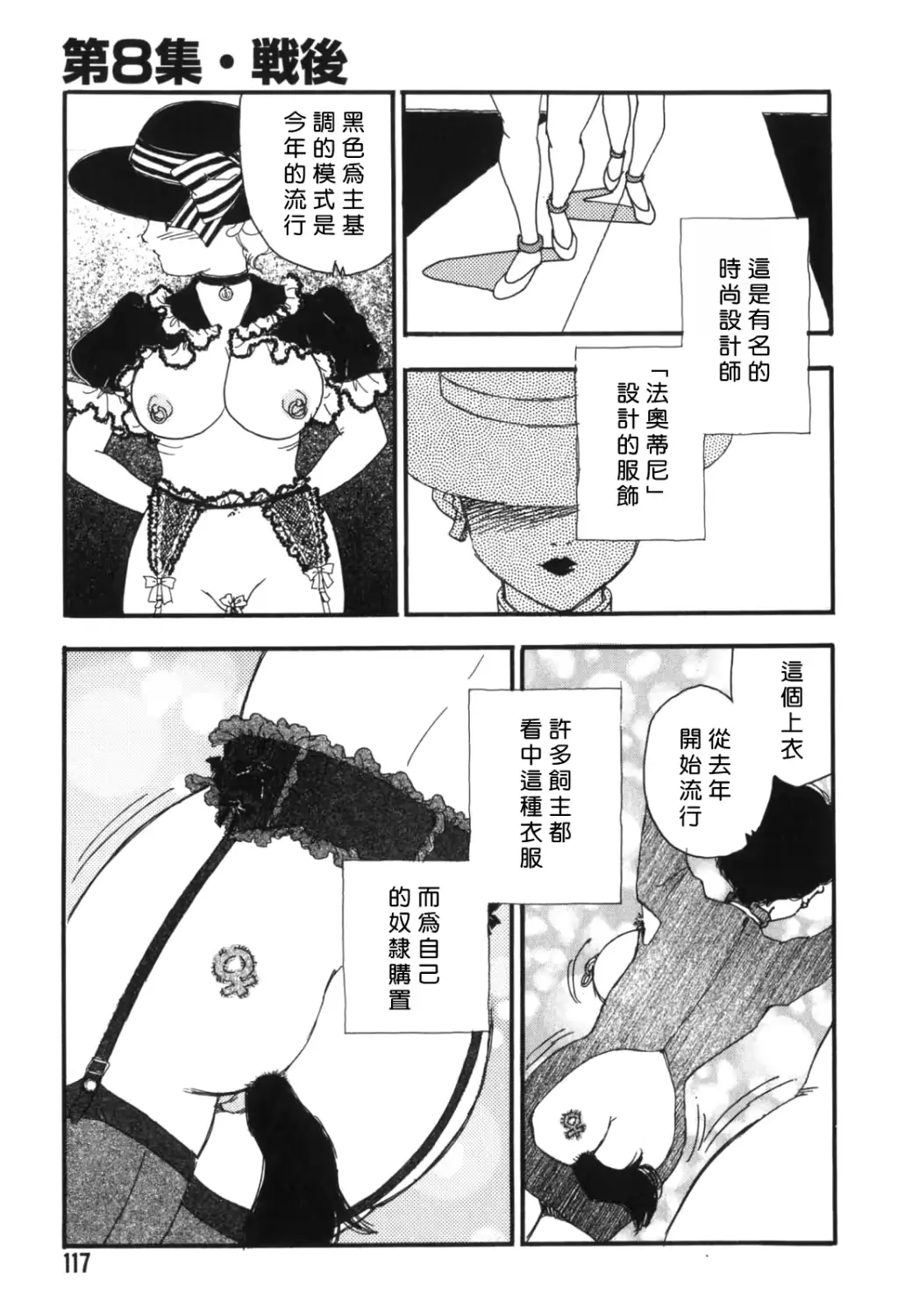 웹툰 이미지 114