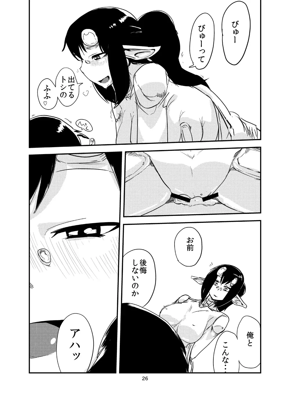 웹툰 이미지 26