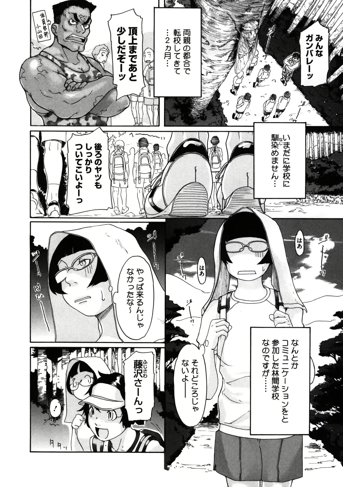 웹툰 이미지 158