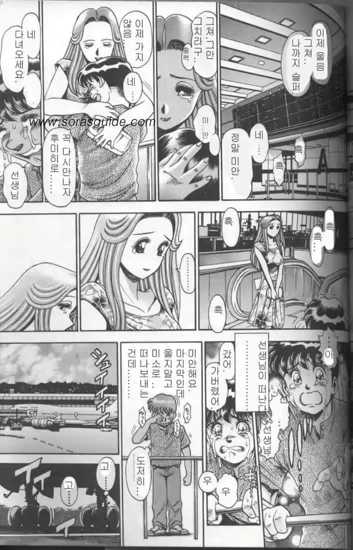 웹툰 이미지 188