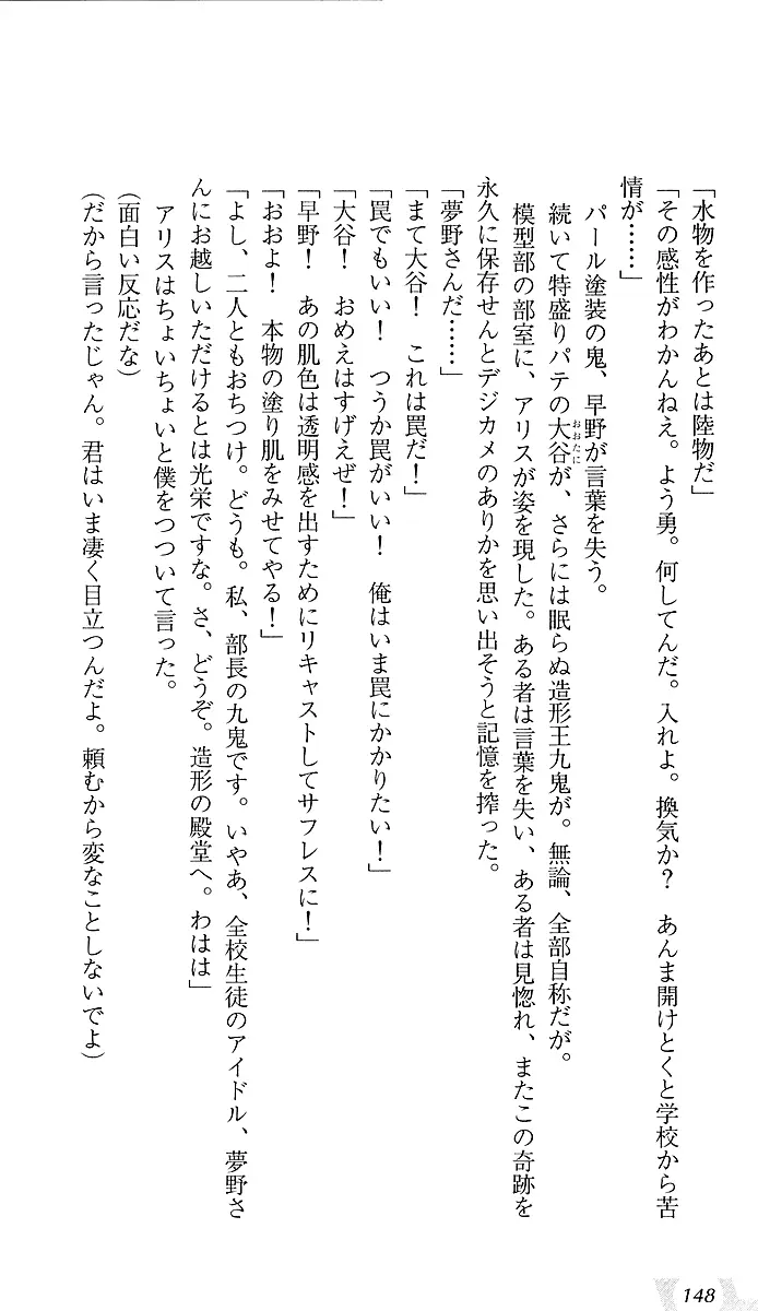 웹툰 이미지 151