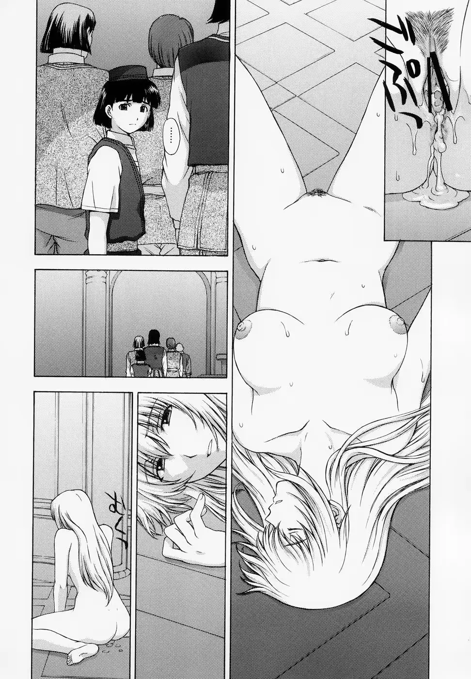 웹툰 이미지 43