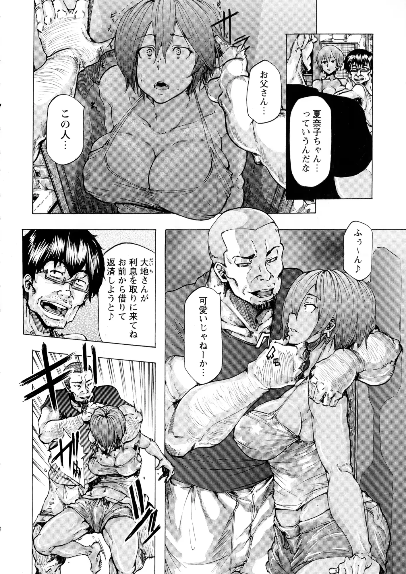 웹툰 이미지 91
