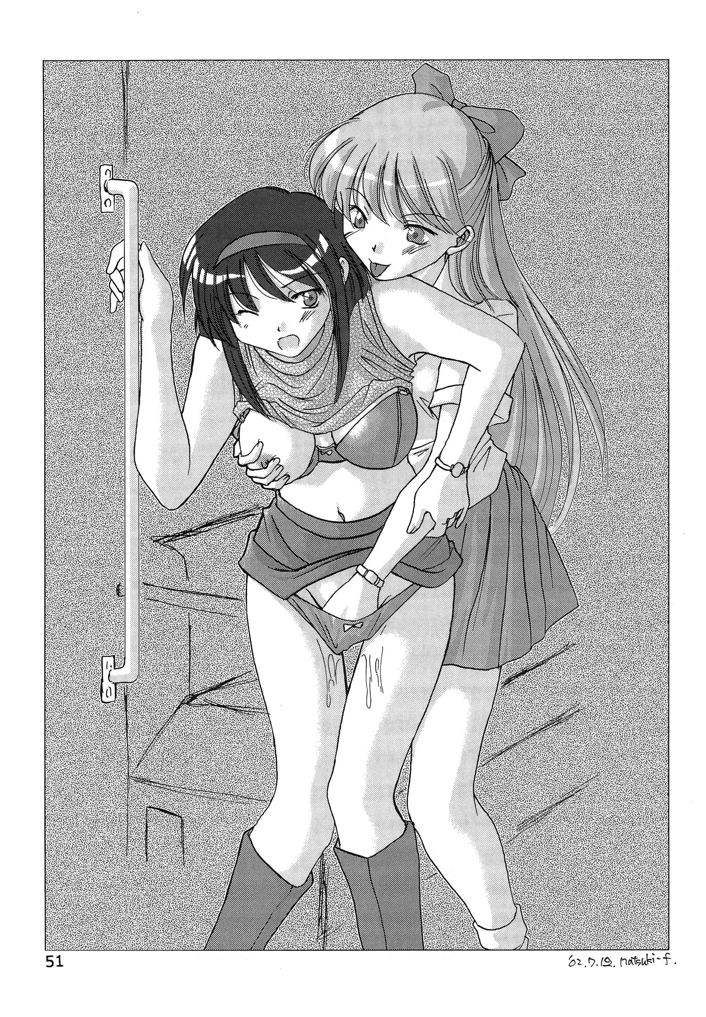 웹툰 이미지 50