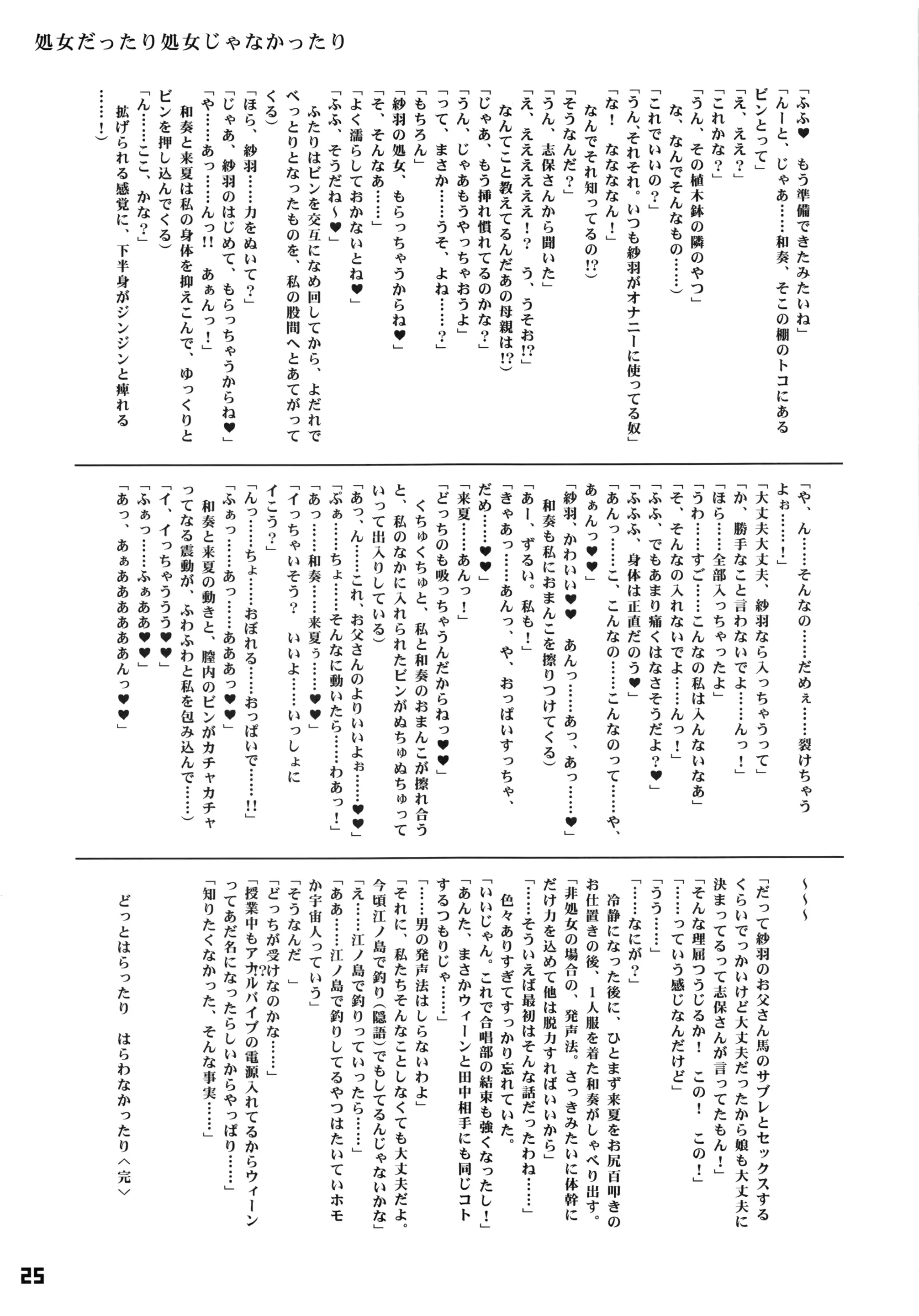 웹툰 이미지 23