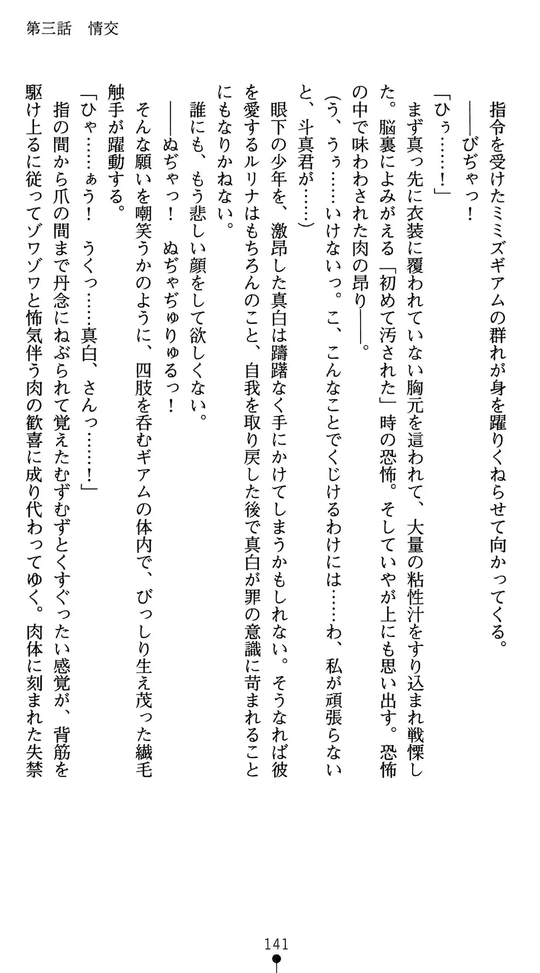 웹툰 이미지 154