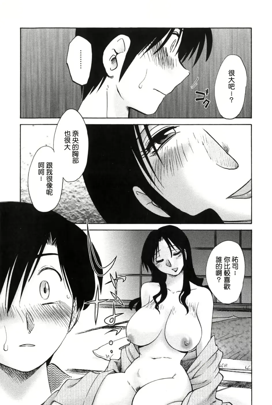 웹툰 이미지 143