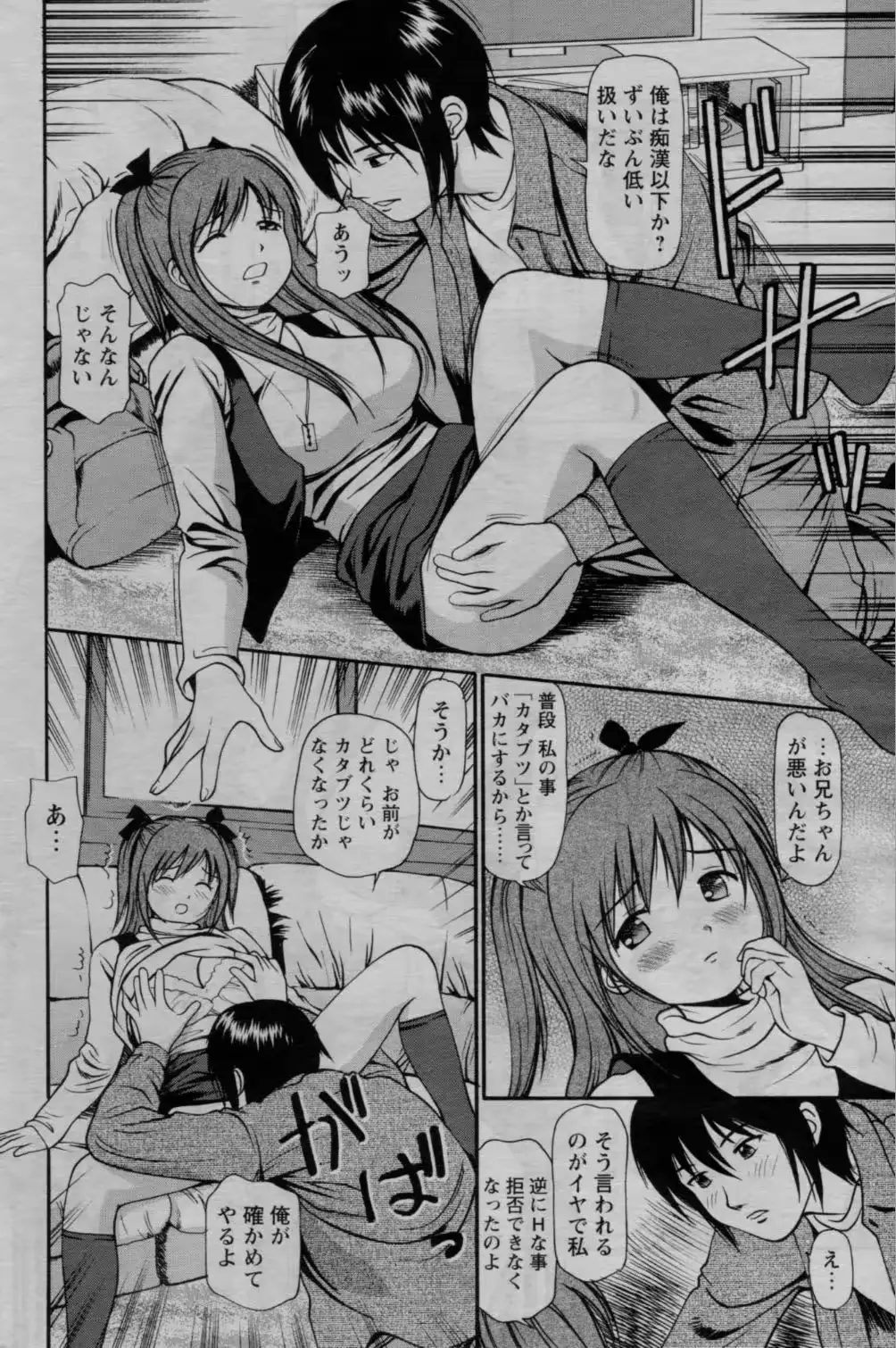 웹툰 이미지 161