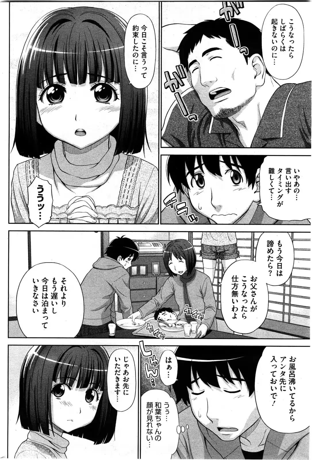 웹툰 이미지 193