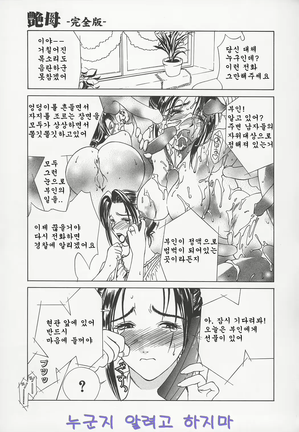 웹툰 이미지 10