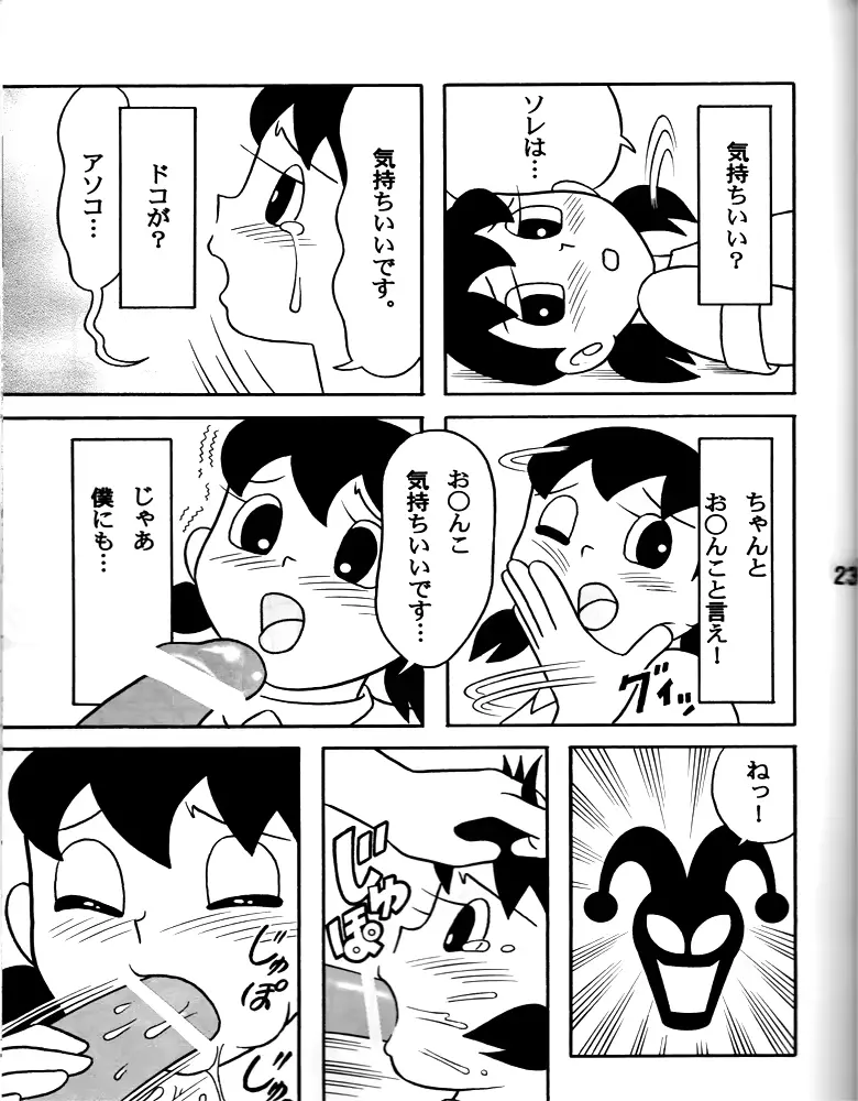웹툰 이미지 21