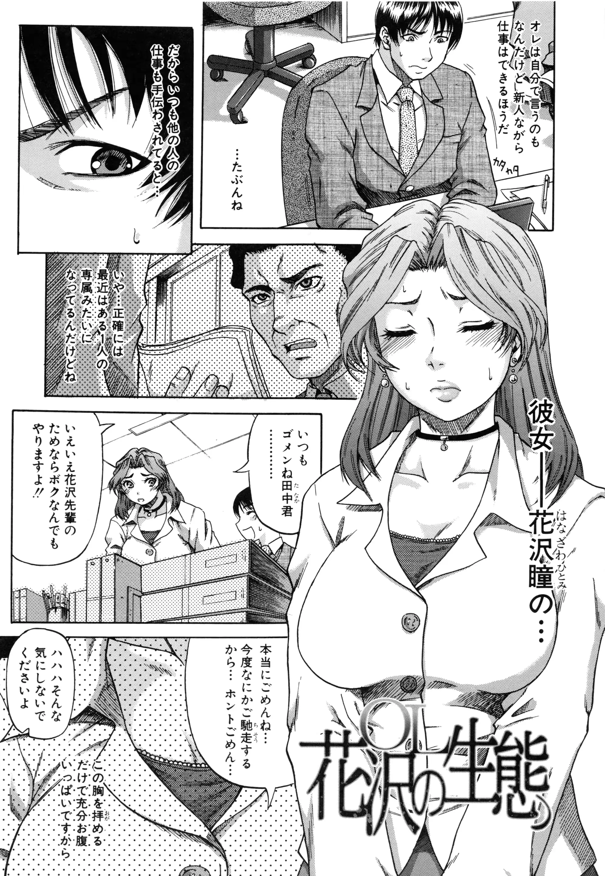 웹툰 이미지 220
