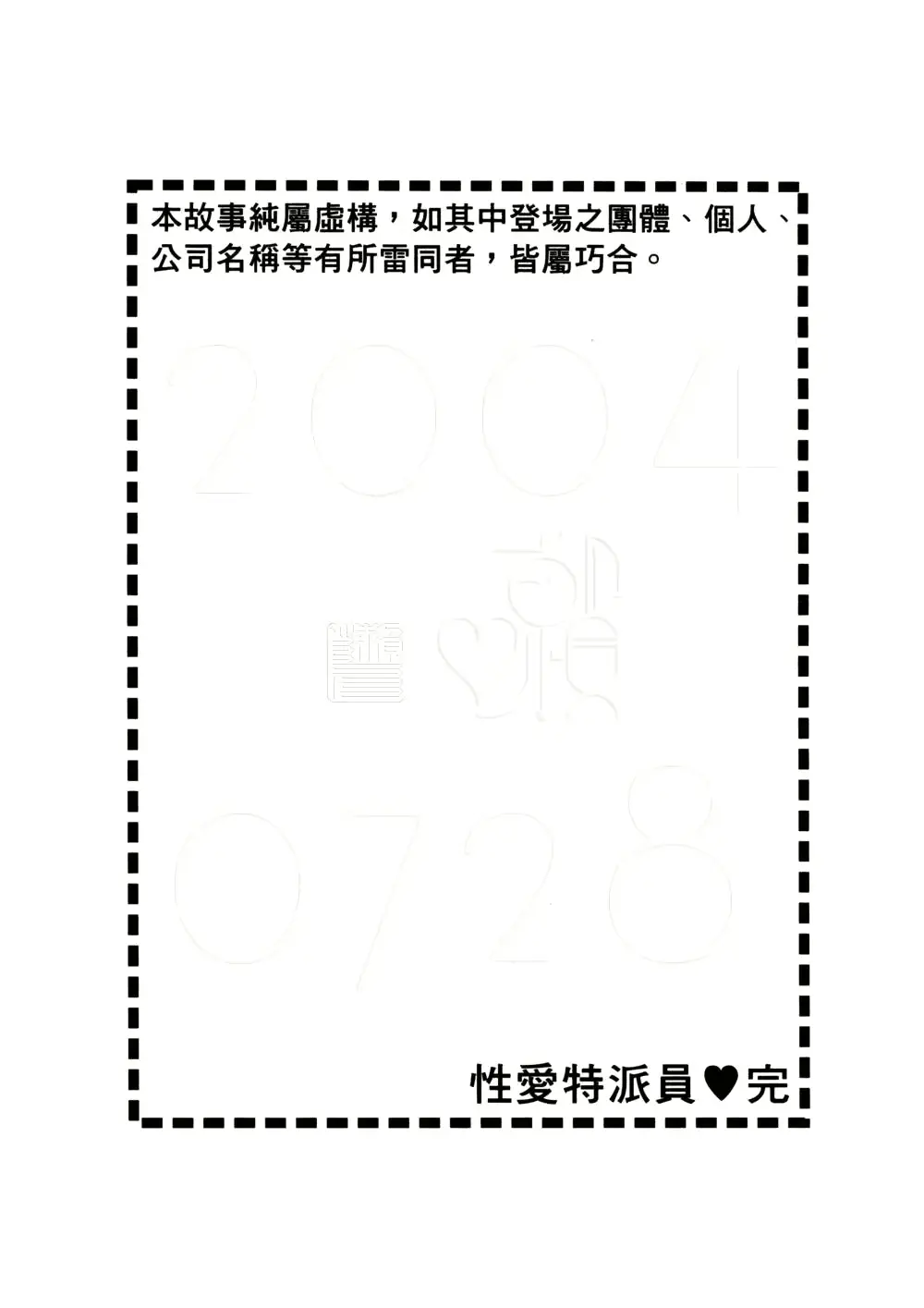 웹툰 이미지 183