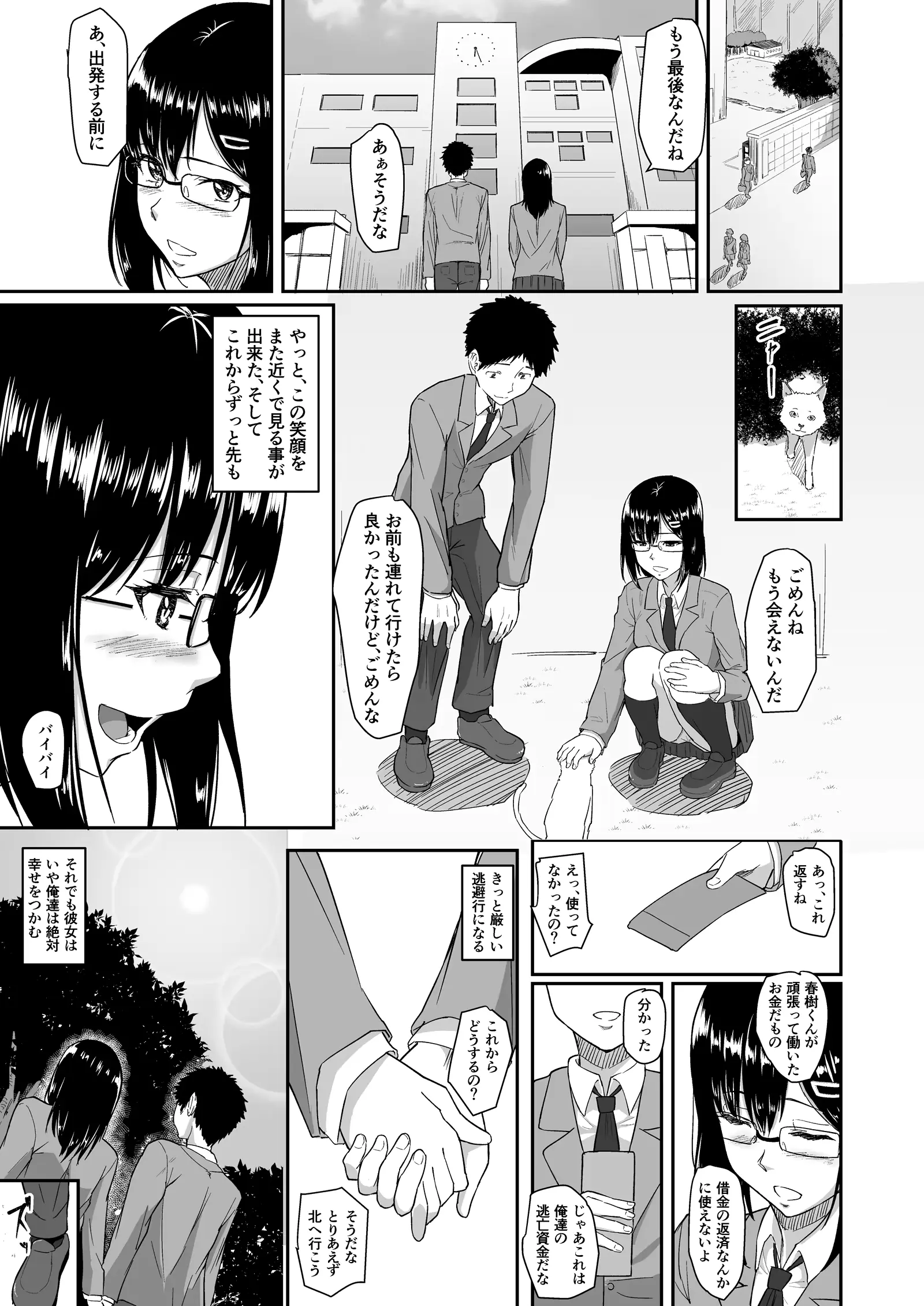 웹툰 이미지 61