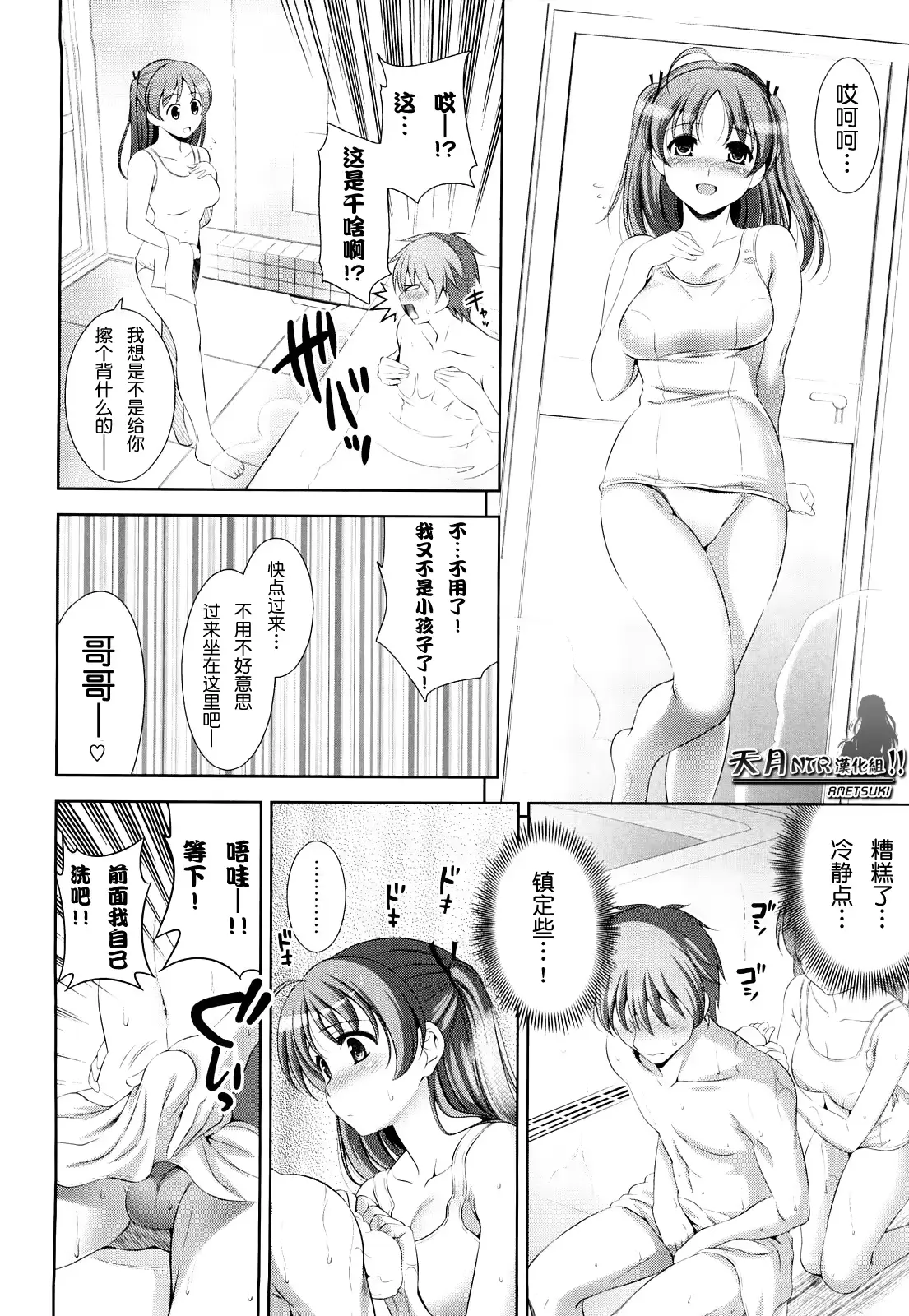 웹툰 이미지 67