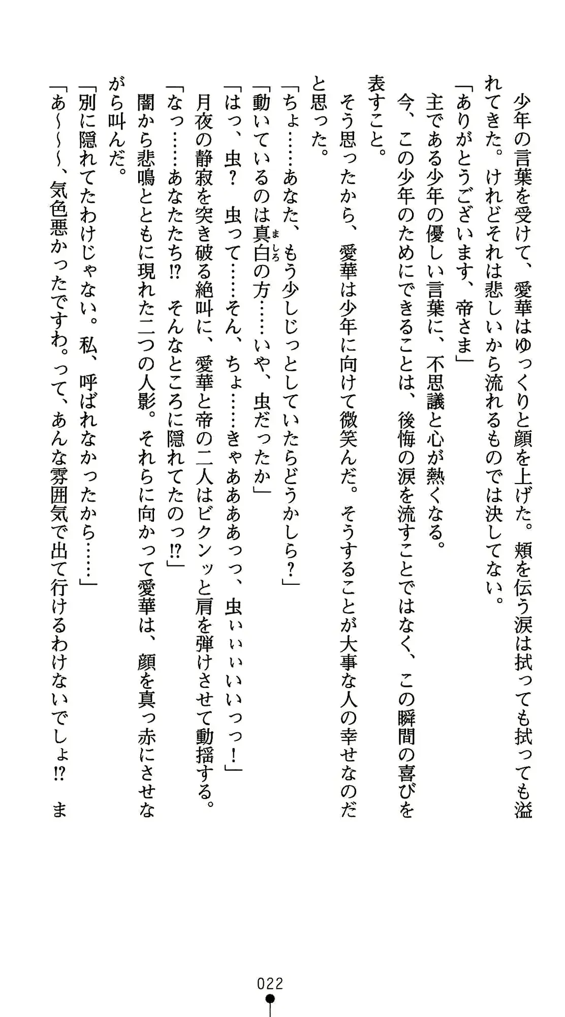 웹툰 이미지 33