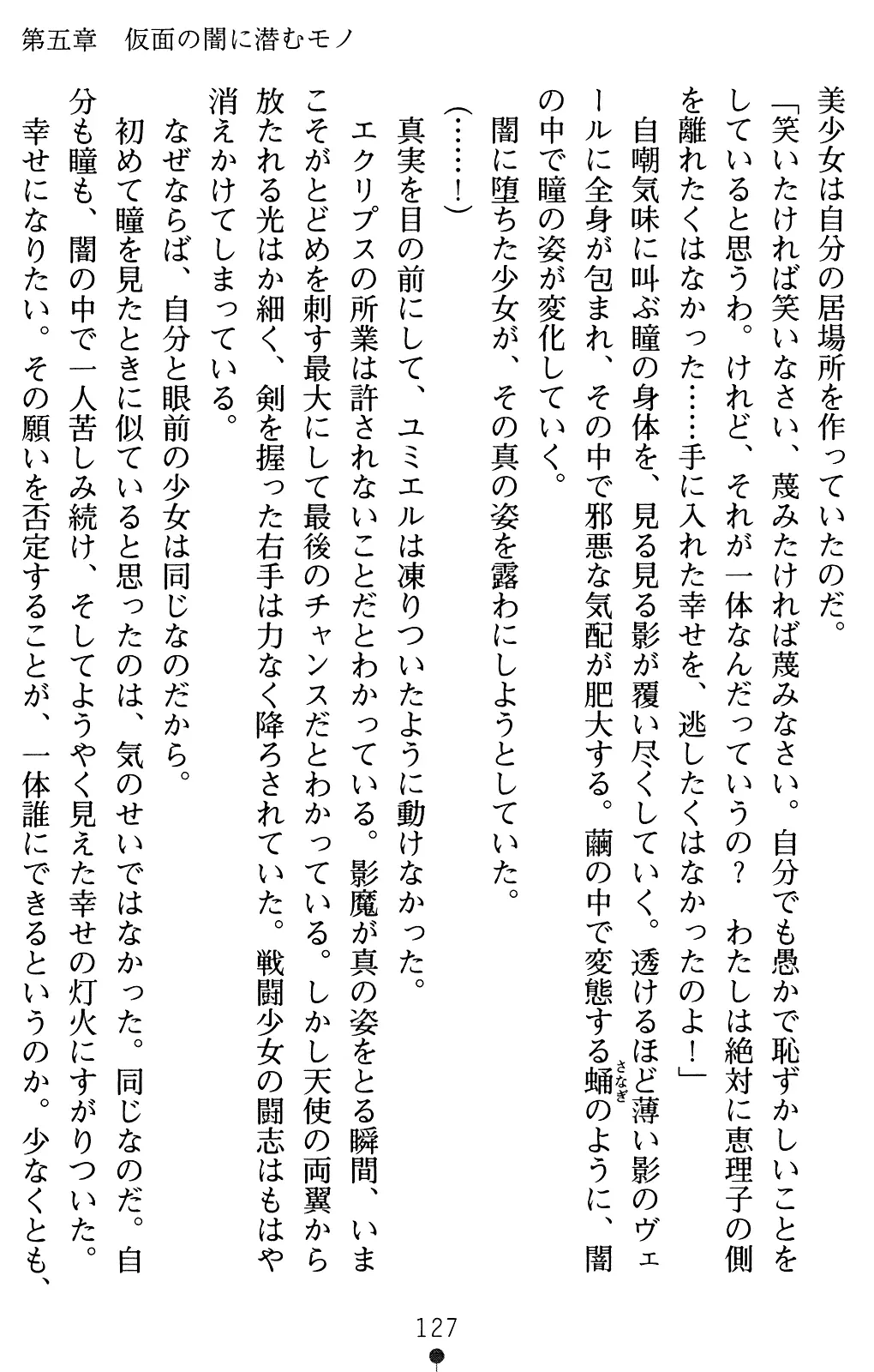 웹툰 이미지 147