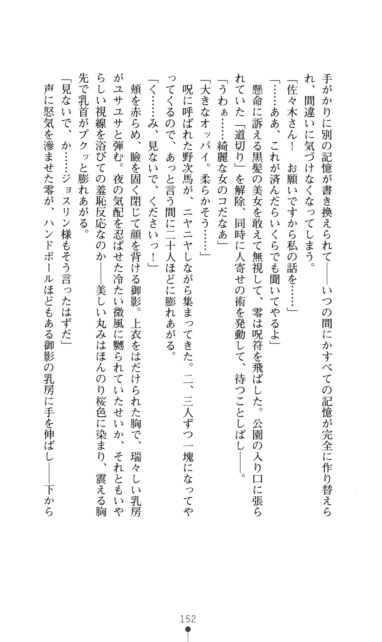 웹툰 이미지 170