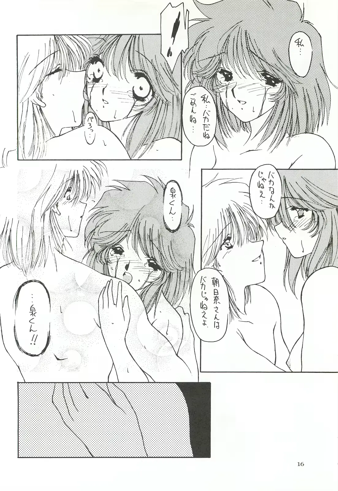 웹툰 이미지 14