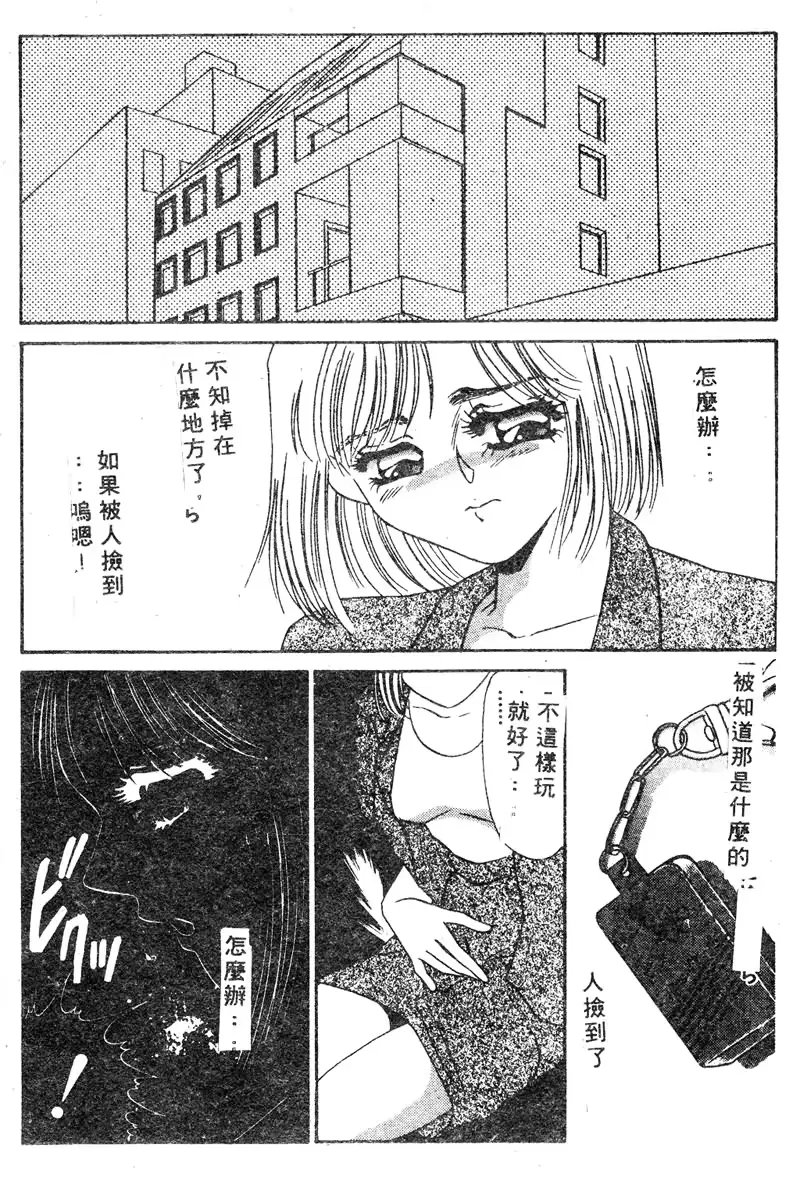 웹툰 이미지 81