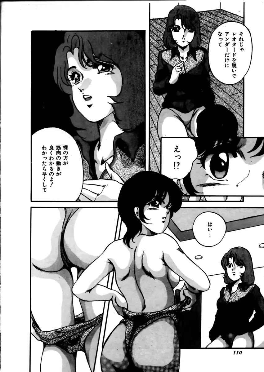 웹툰 이미지 115