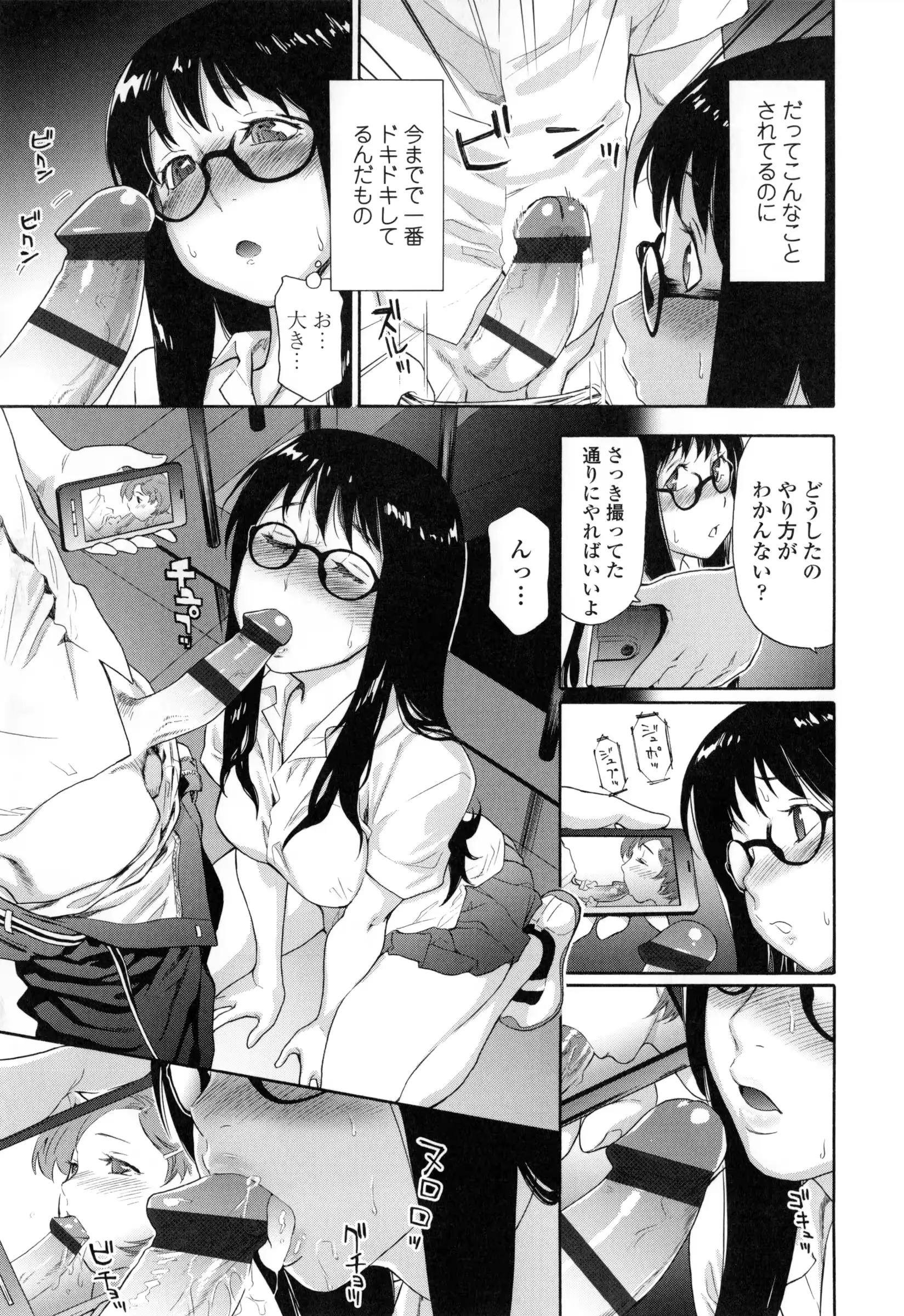 웹툰 이미지 21