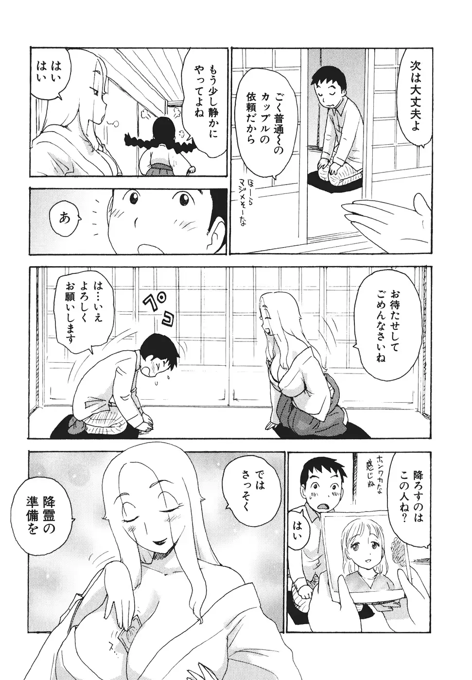 웹툰 이미지 171