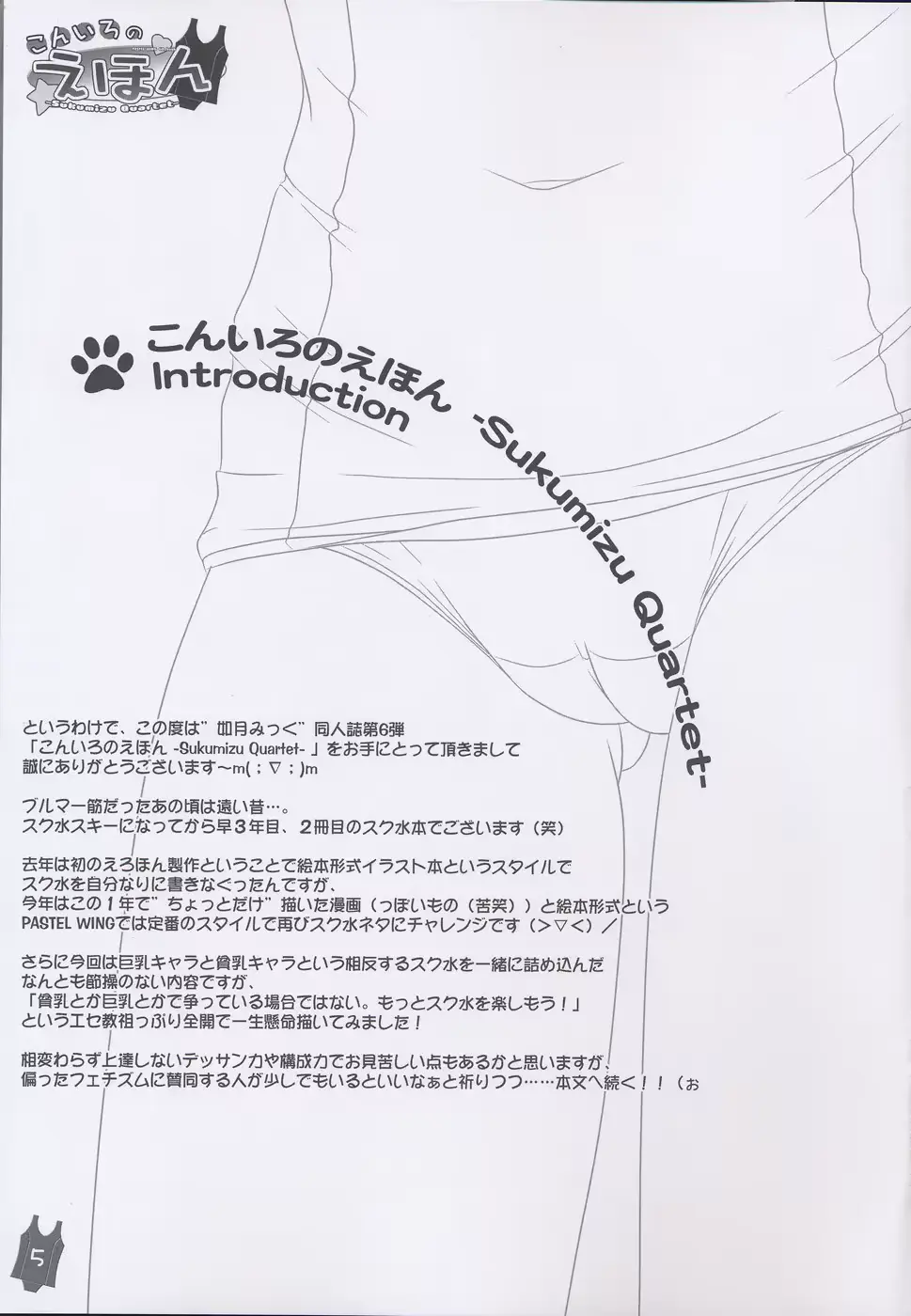 웹툰 이미지 4