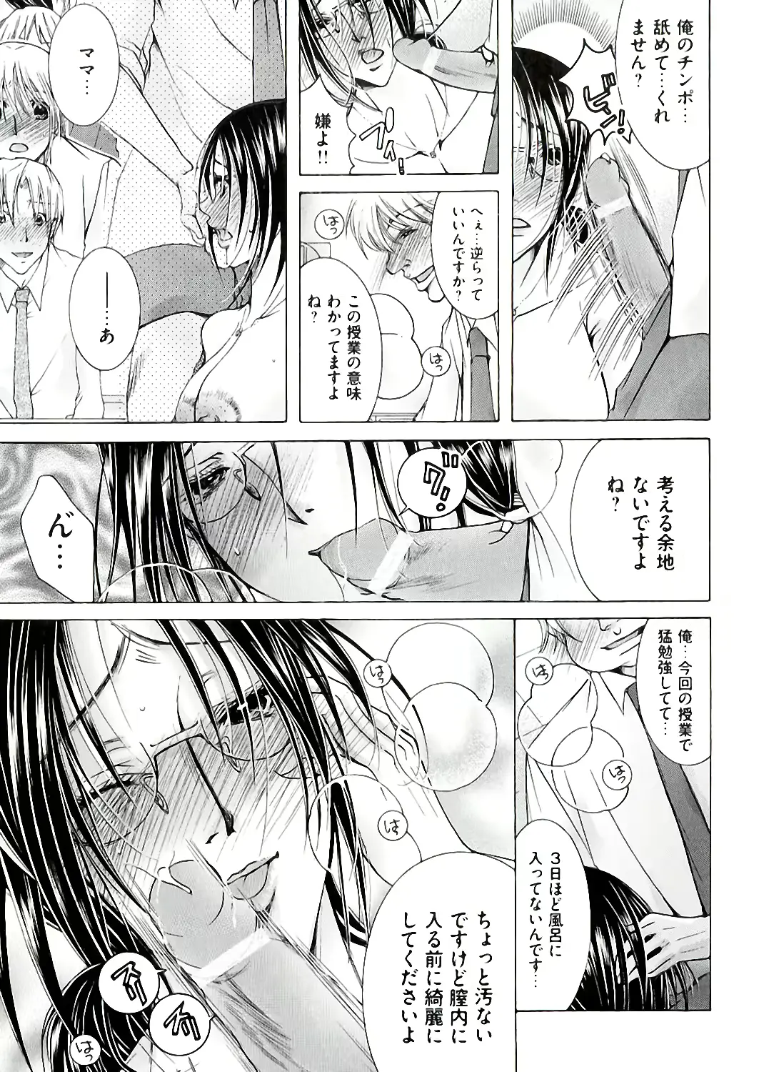 웹툰 이미지 78