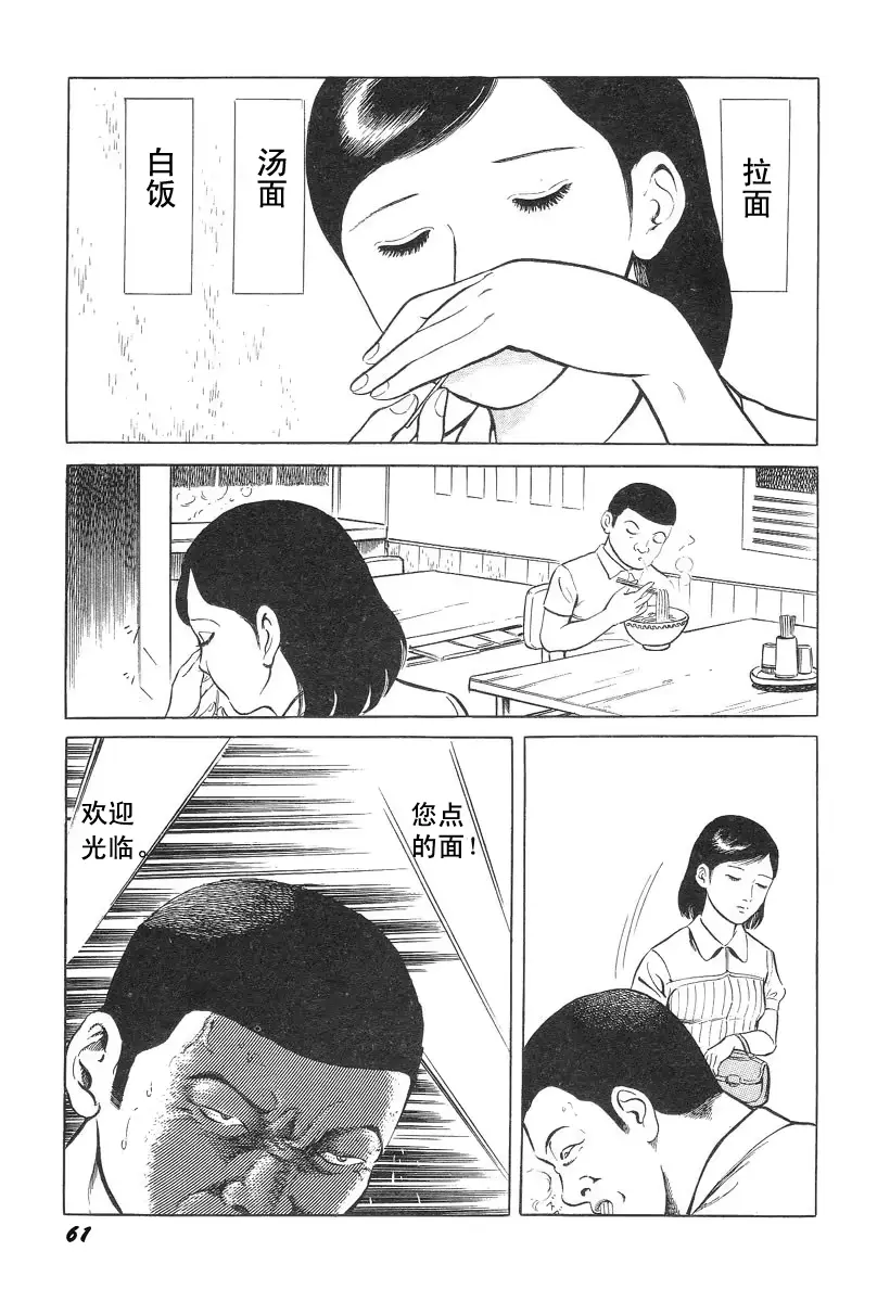 웹툰 이미지 64