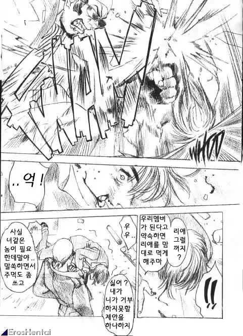 웹툰 이미지 324