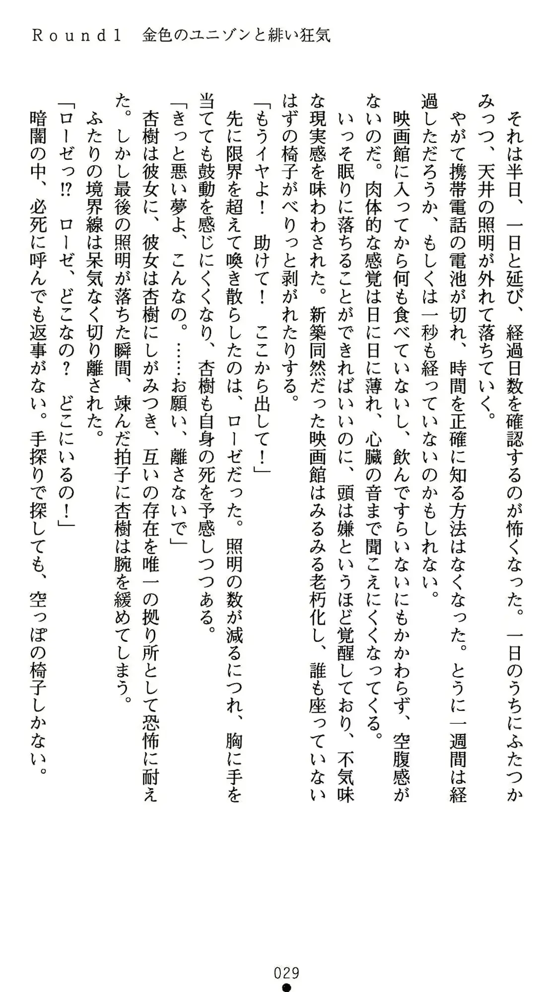 웹툰 이미지 29