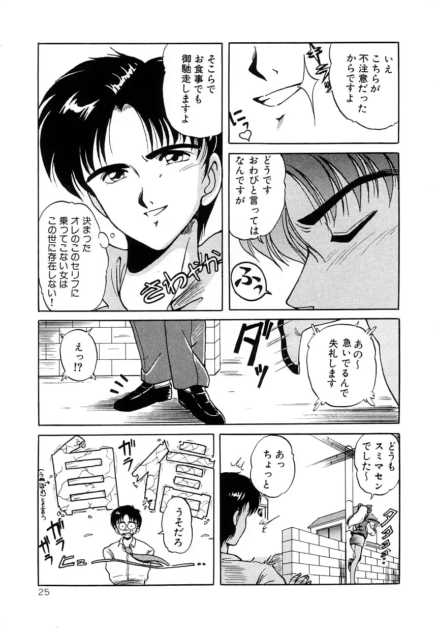웹툰 이미지 28