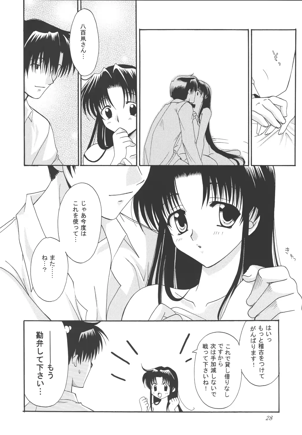 웹툰 이미지 27
