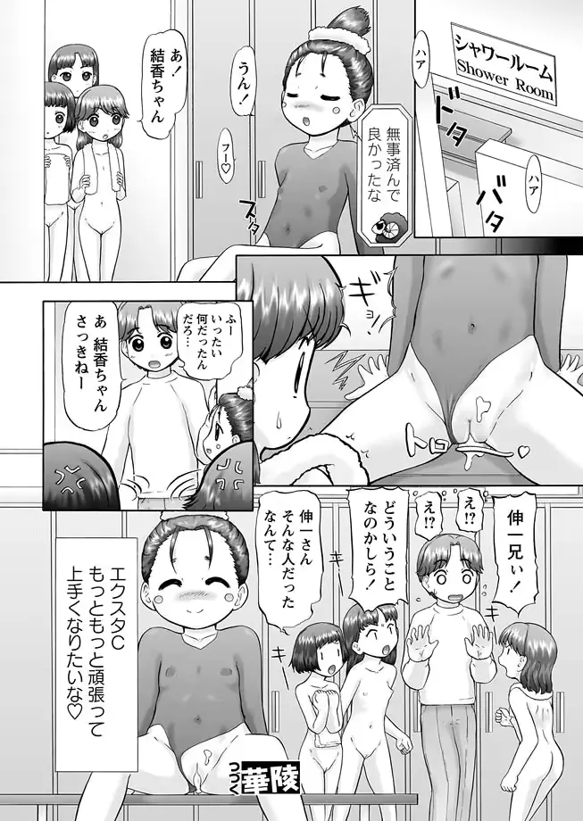 웹툰 이미지 22