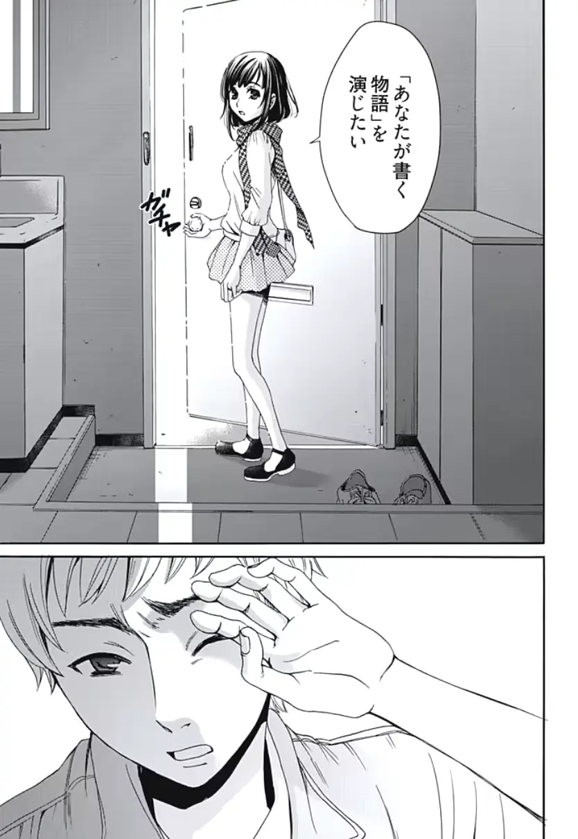 웹툰 이미지 134