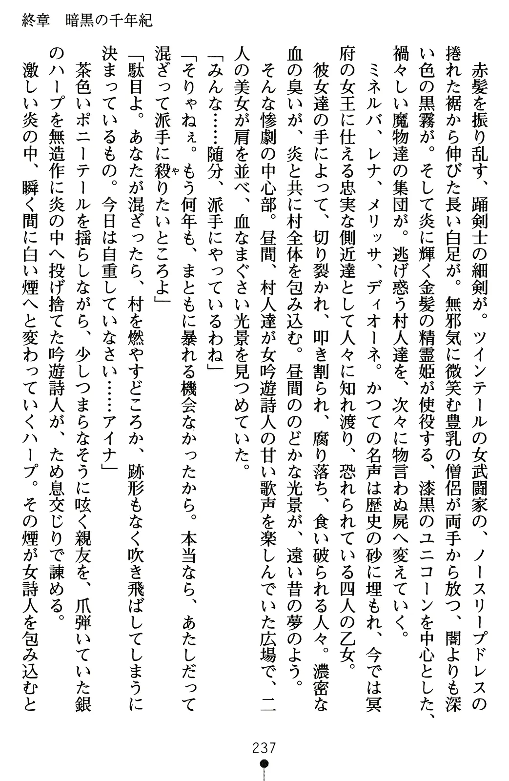 웹툰 이미지 256