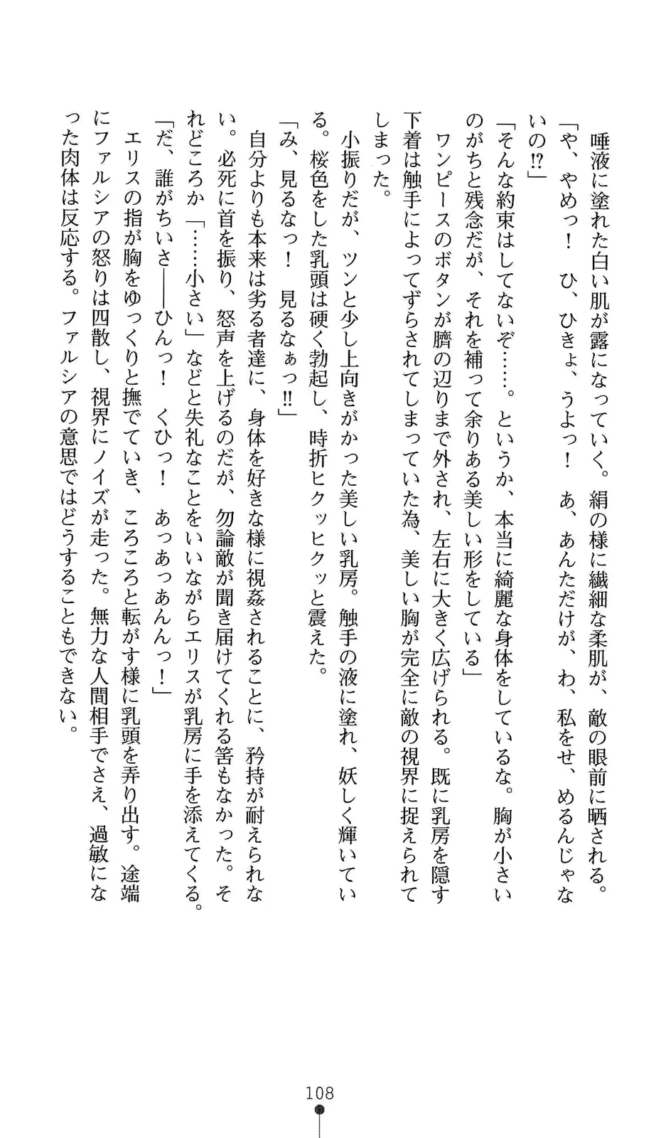 웹툰 이미지 128