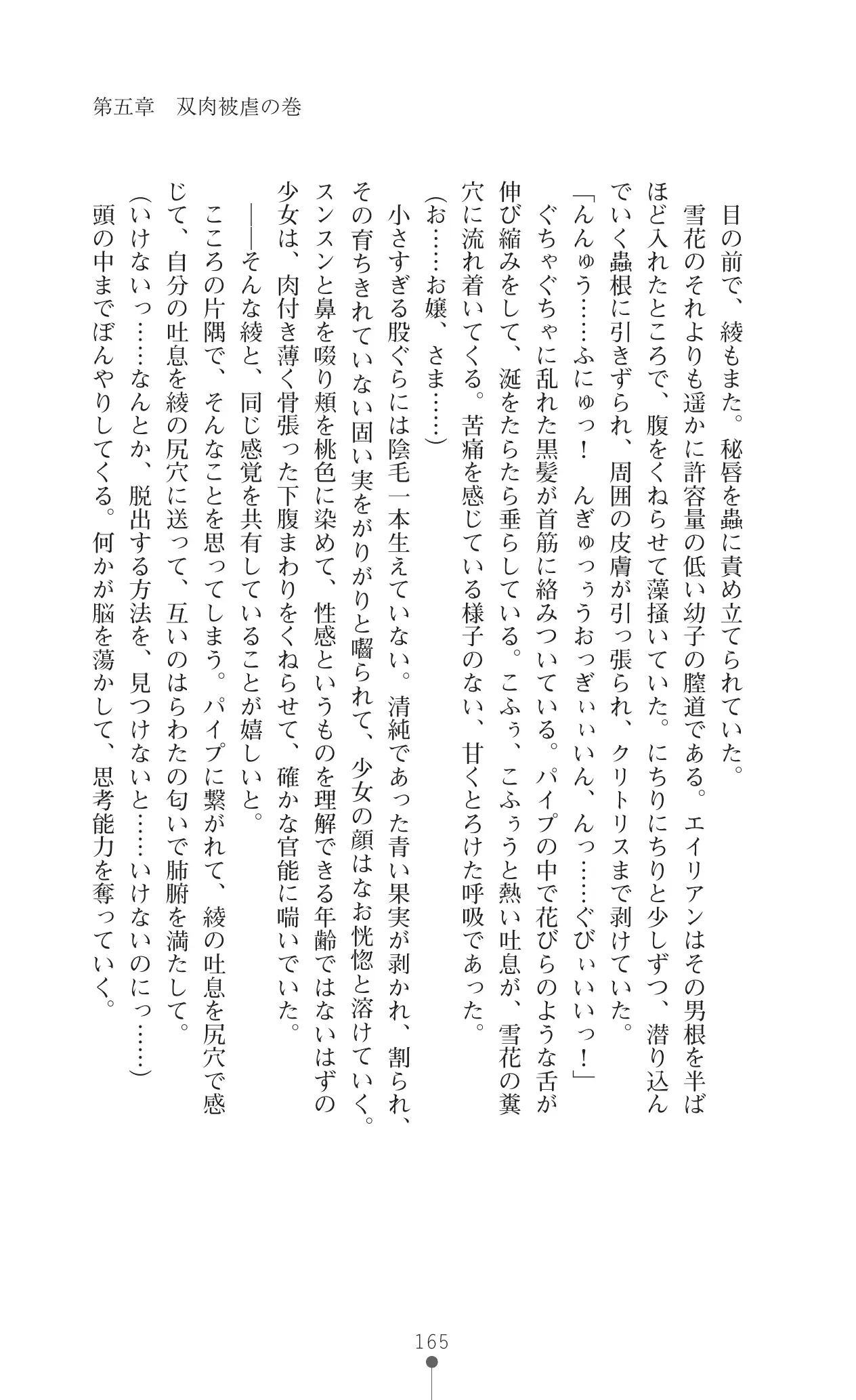 웹툰 이미지 181