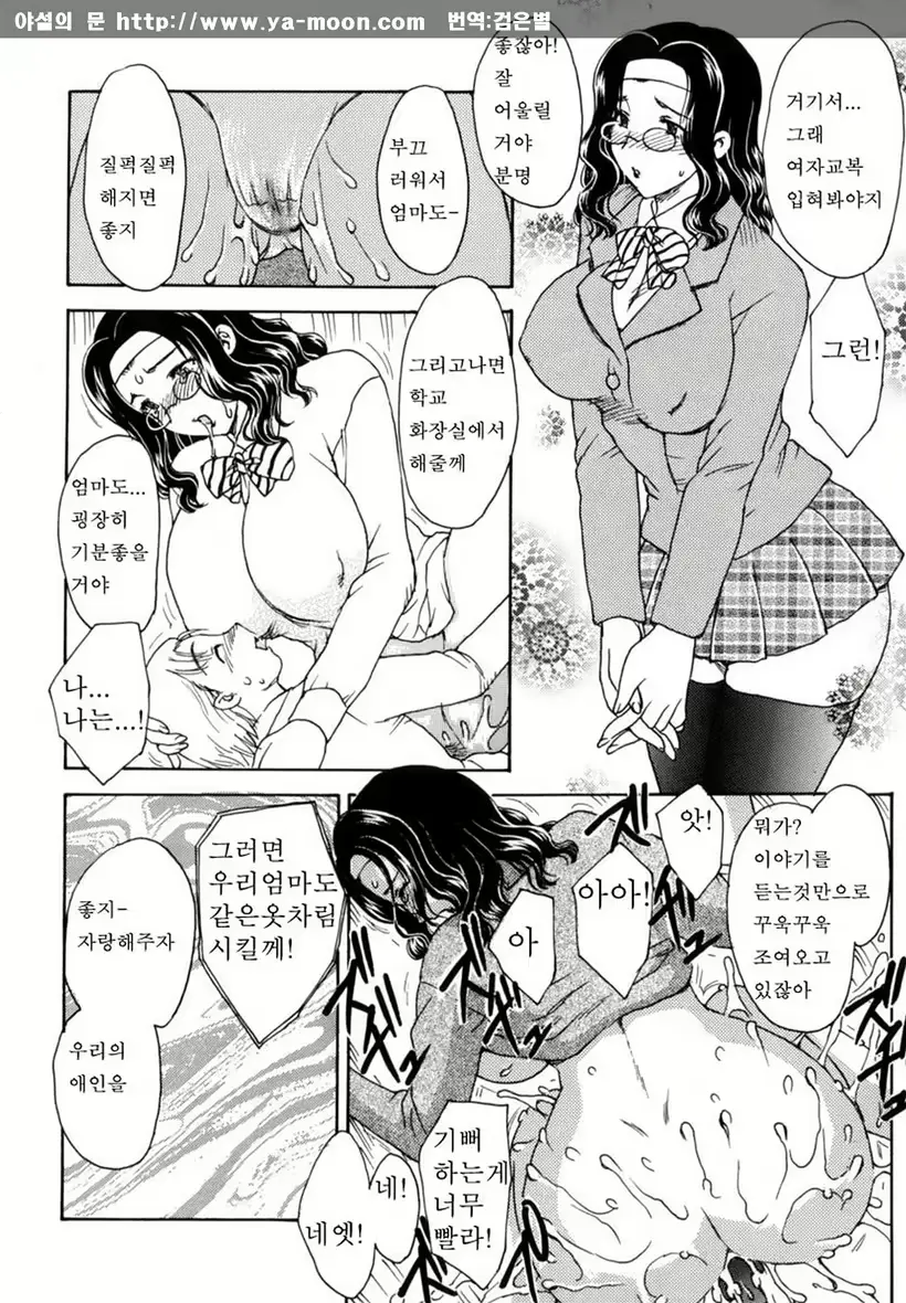 웹툰 이미지 170